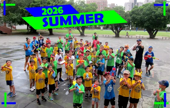 Summer camp 2026