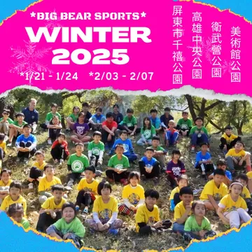 Winter camp 2025