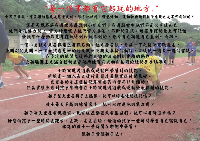 態度