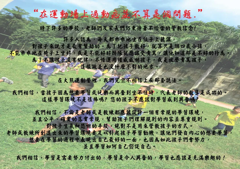 信念
