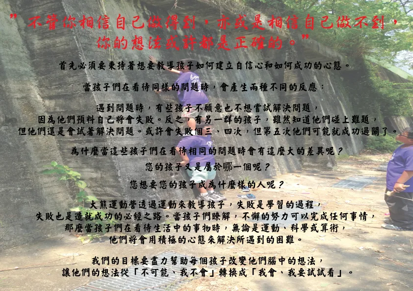心態